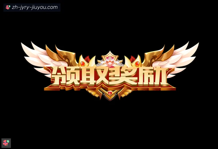 J9九游真人APP