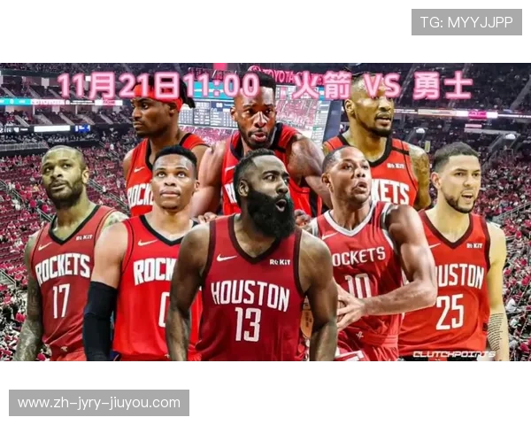 火箭队比赛直播视频观看平台与清晰度对比