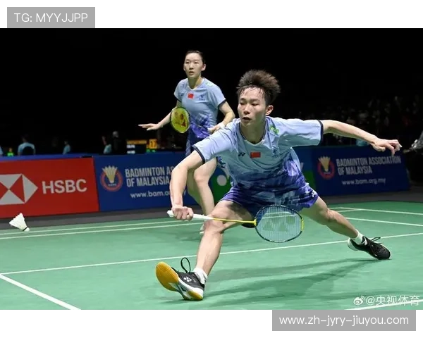 羽毛球混双边界